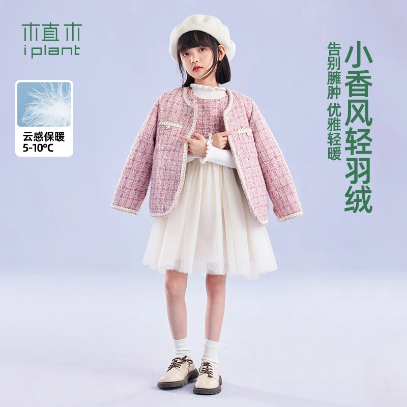 植木童装粗花呢小香风女童羽绒服冬装儿童千金