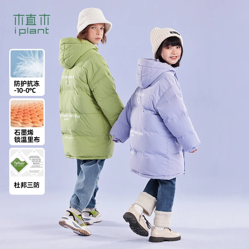 植木童装石墨烯发热男童女童羽绒服中长款2023冬装儿童43Y070166