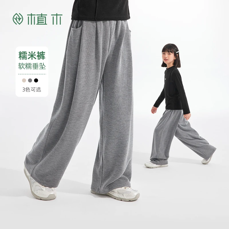 植木童装女童裤子2024新款儿童裤子秋季宽松休闲长裤阔腿裤
