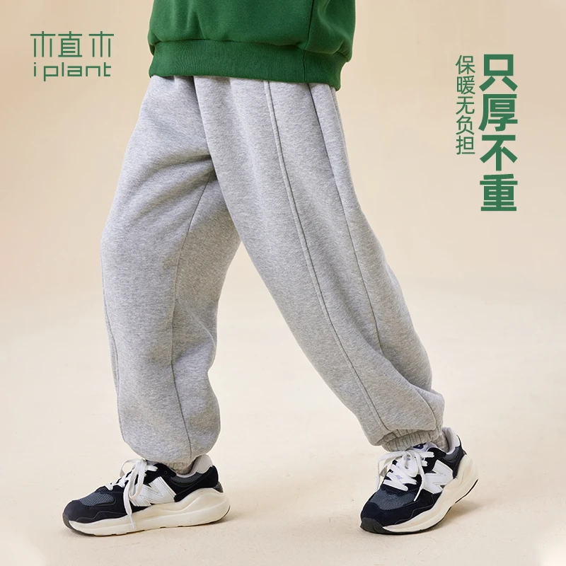 【小璐专属】植木童装加绒加厚男童长裤冬装新款儿童束43K107013
