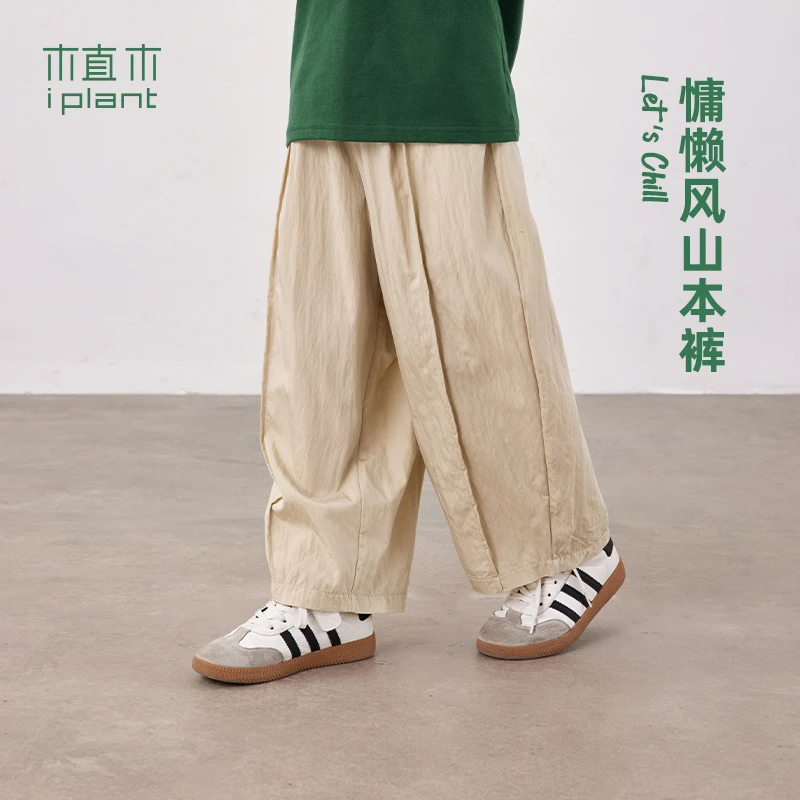 【小璐专属】植木童装日系剪裁宽松男童长裤中大童春装新DRXL