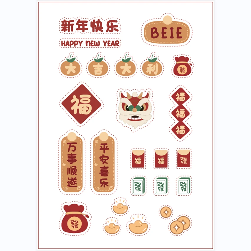 24年贴纸