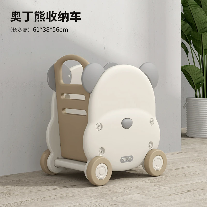奥丁熊收纳车