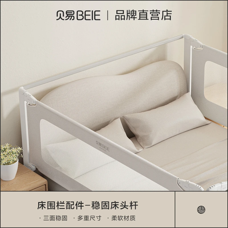 床宽1米8的床头横杆