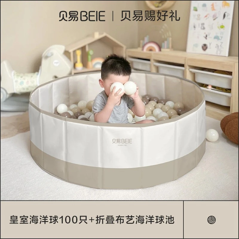 海洋球池+100个球