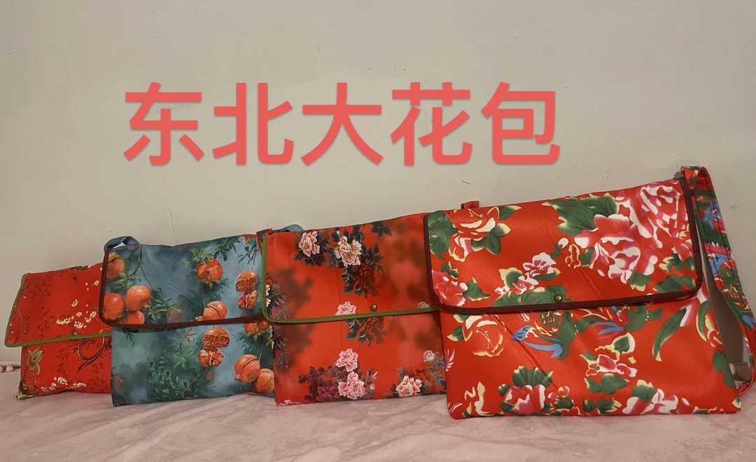 东北大花包复古风国潮时尚单肩包便携式户外防水中式书包