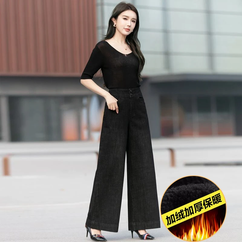 黑色加绒高腰大码牛仔裤女秋冬季2024新款宽松直筒显瘦阔腿裤长裤