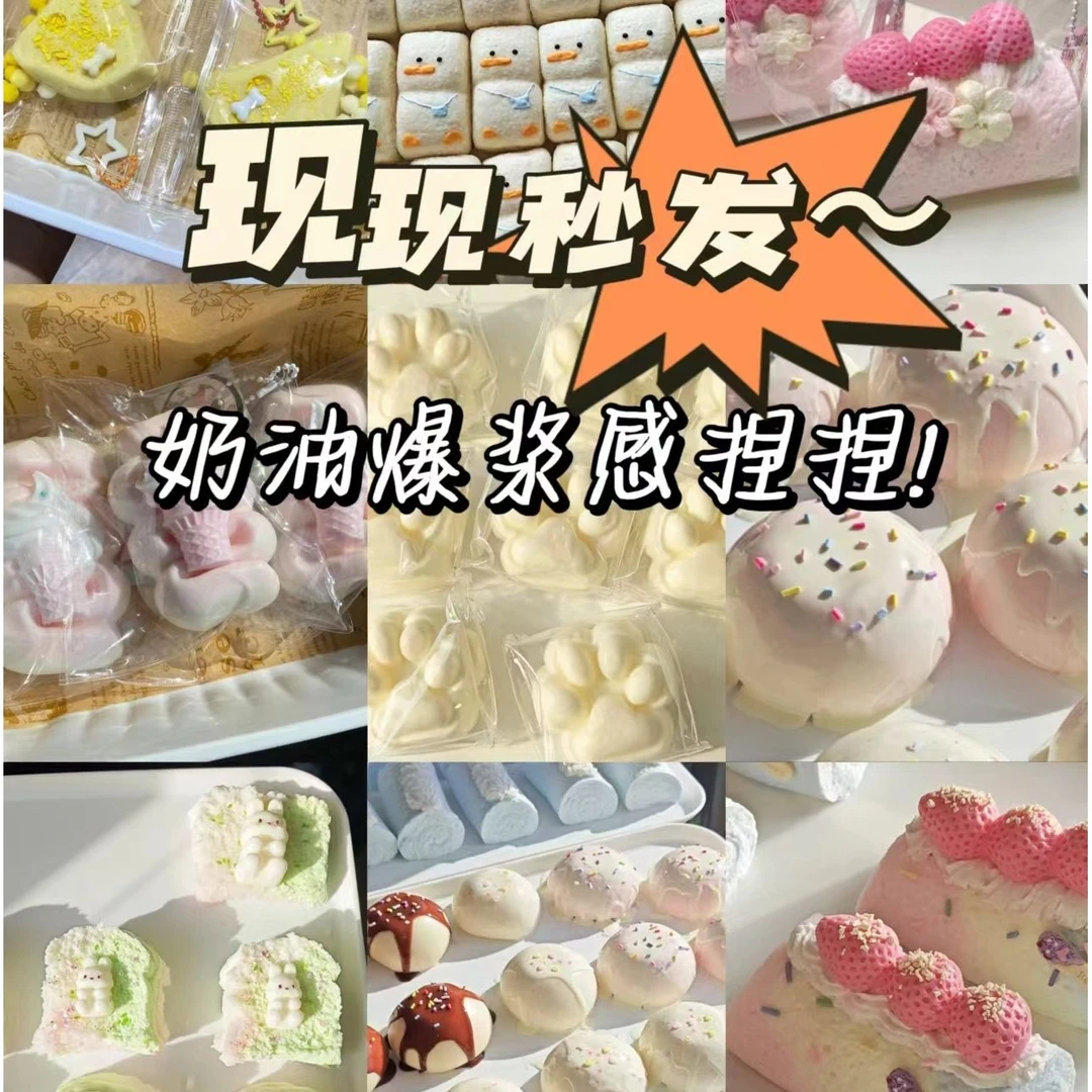 粉色KT系列现货纯手工制作捏捏乐直播间