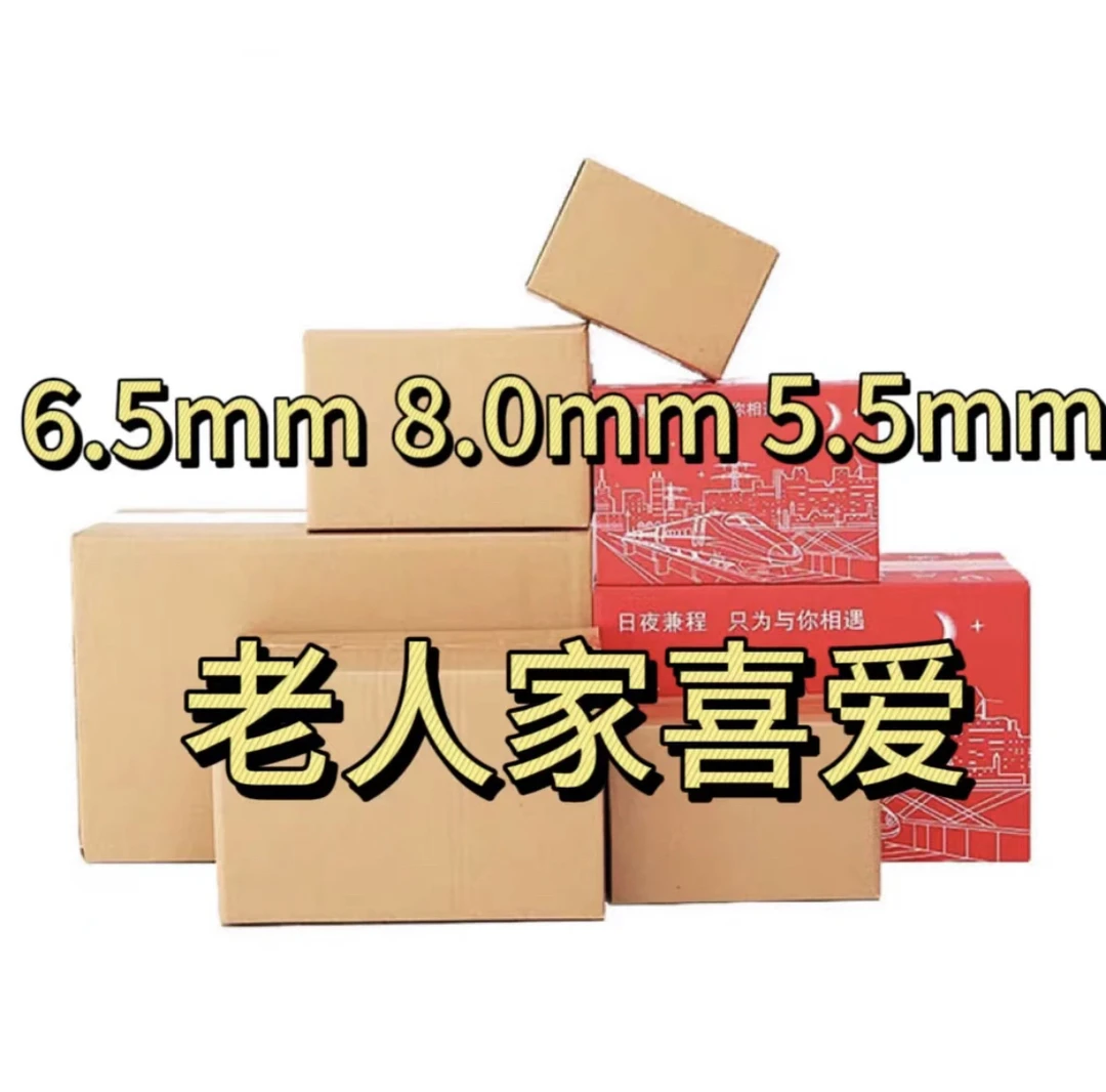 200支 6.5mm/8.0mm手动自动空管空筒空心卷纸礼盒一次性