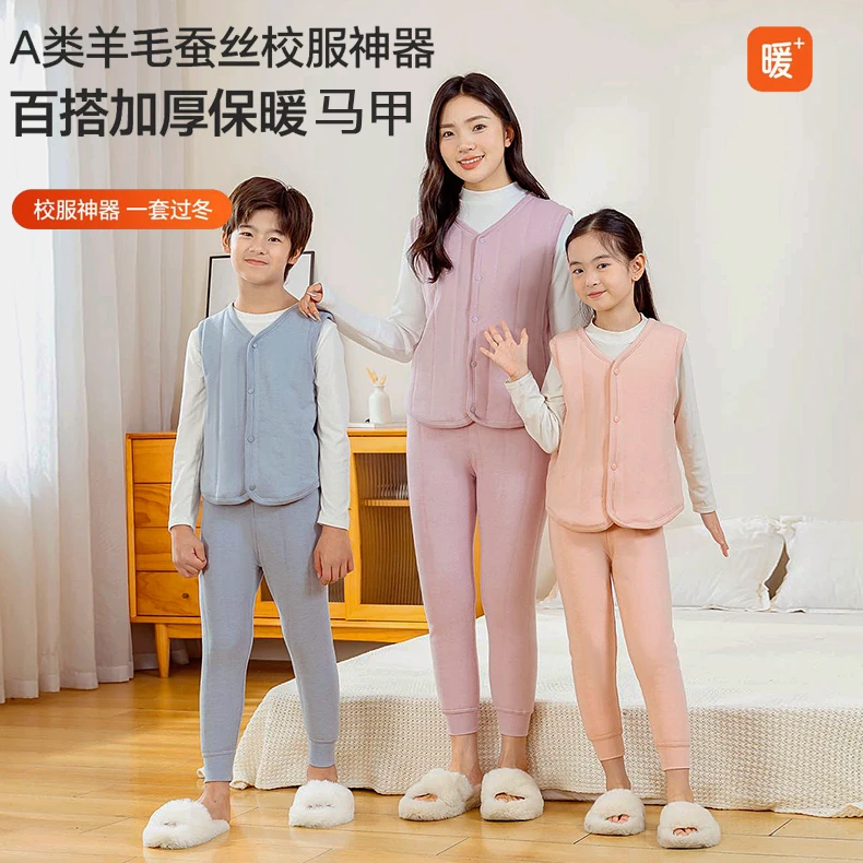 校服神器儿童冬季内穿保暖宝宝棉童装夹加绒内搭双层德绒男女马甲