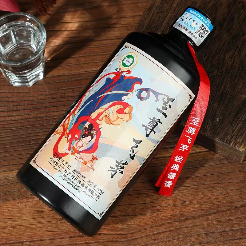 泊爵名仕酱酒53度简装400ML酱香型白酒纯粮食白酒53度