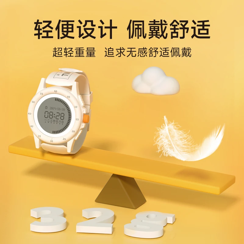 阿尔法蛋学生手表可进出校园时间管理器轻便舒适