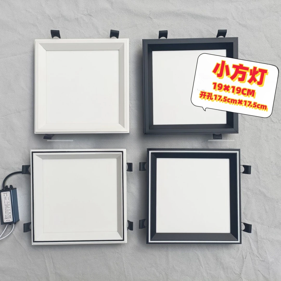 蜂窝大板专用灯19x19小方灯20x20弹簧卡扣灯集成吊顶led嵌入式灯