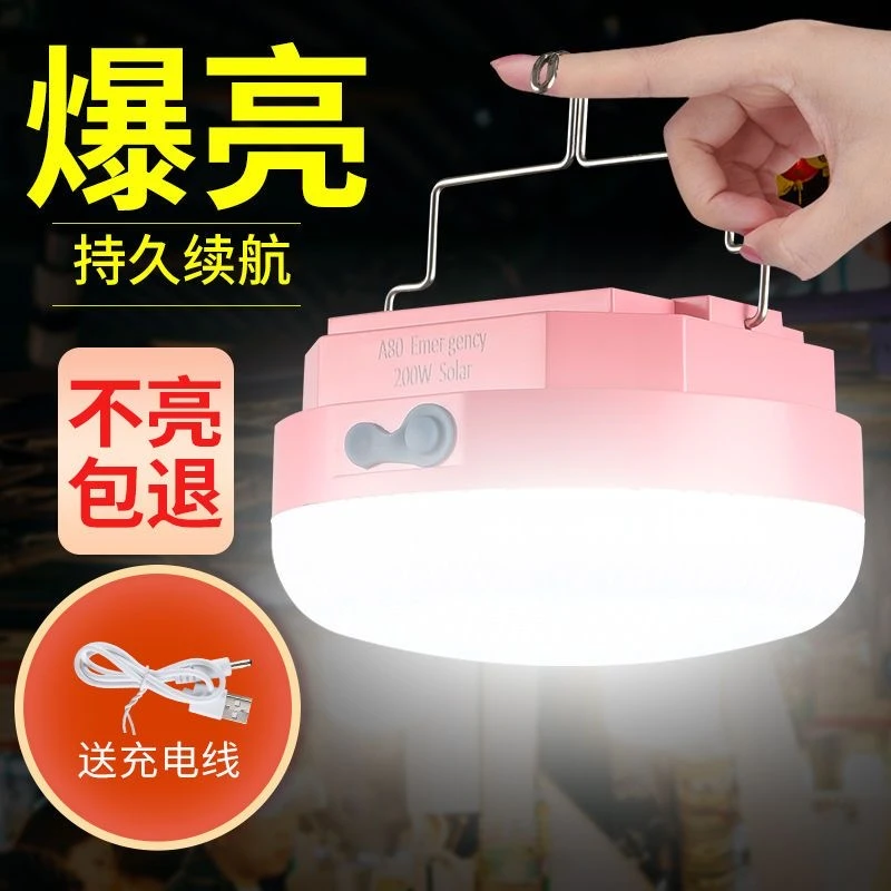 led节能充电灯泡太阳能面包灯磁铁吸附挂钩露营灯摆摊应急灯