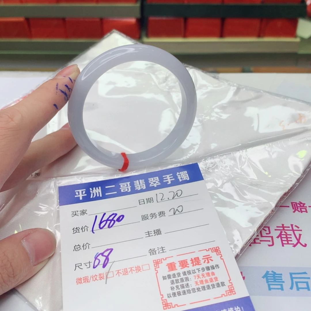 【闪购商品】翡翠手镯未镶嵌雅*