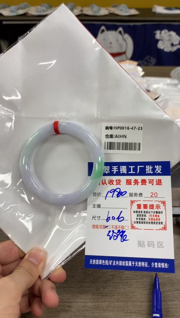 【闪购商品】翡翠手镯未镶嵌翡翠手镯