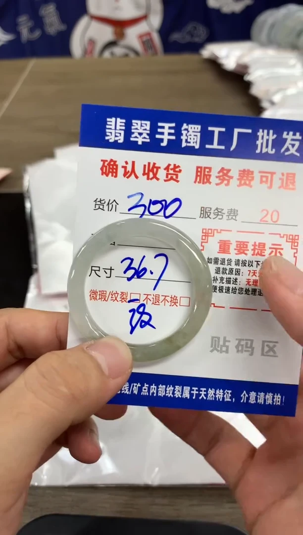 【闪购商品】翡翠颈饰未镶嵌吊坠翡翠