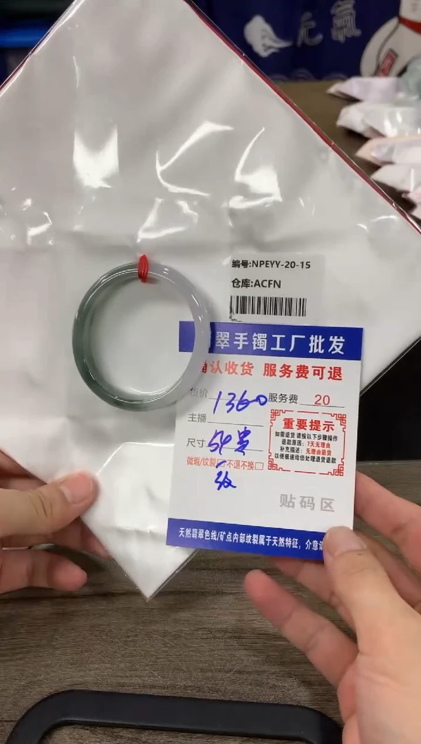 【闪购商品】翡翠手镯未镶嵌翡翠手镯