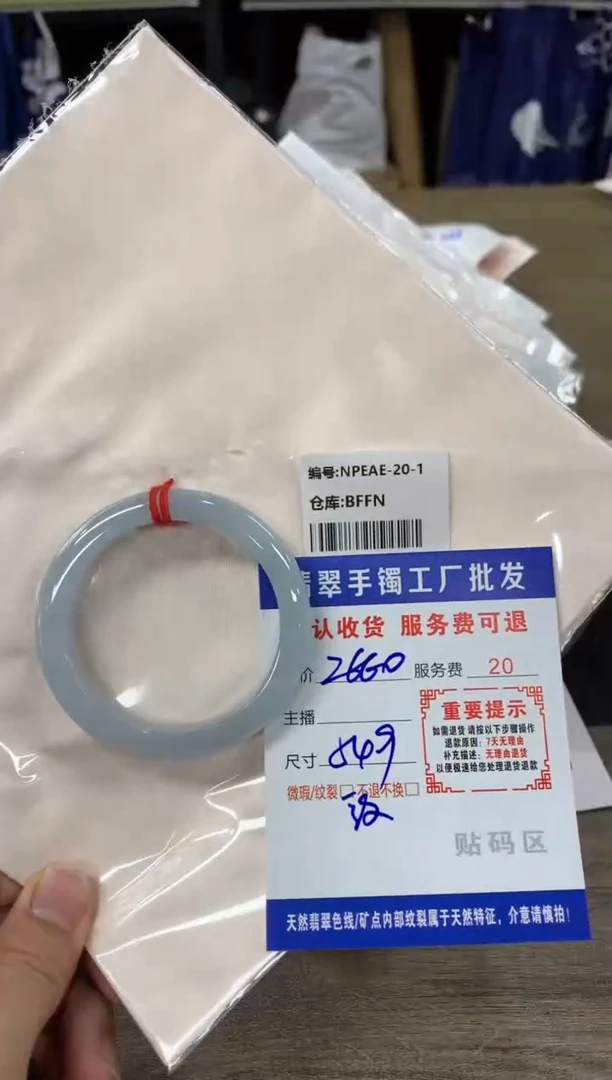 【闪购商品】翡翠手镯未镶嵌翡翠手镯