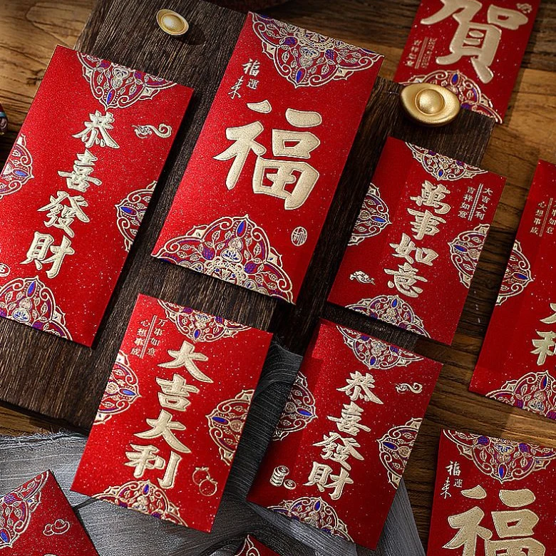 结婚红包通用新款婚礼红包袋创意婚礼新年过年压岁寿字大吉大利