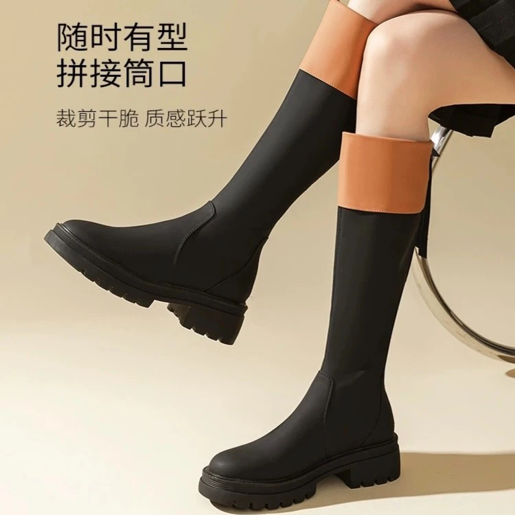 小辰家 拼接拼色厚底长筒靴女2023新款百搭骑士靴不过膝A22322945