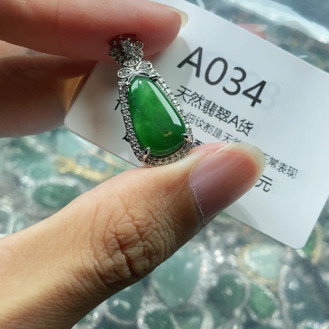 【闪购商品】翡翠吊坠(赠链)未镶嵌