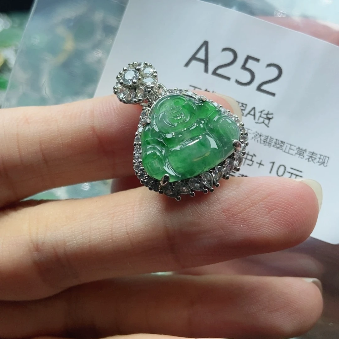 【闪购商品】翡翠吊坠(赠链)未镶嵌