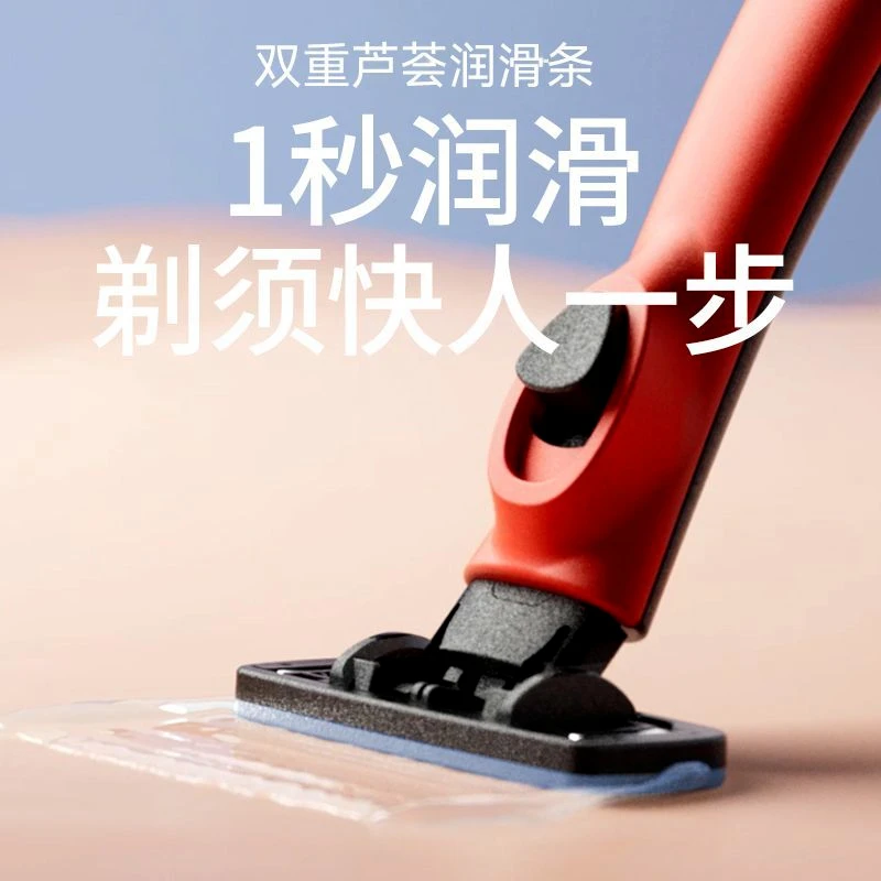英吉利刀片5层小C剃须刀手动男士刮胡刀学生青少年刮刀爆款防刮伤
