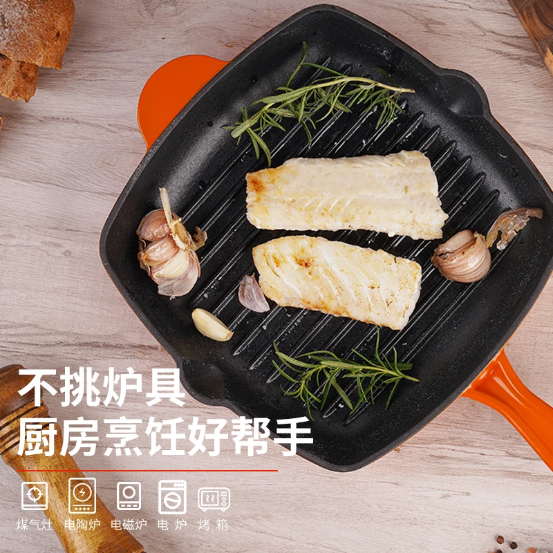珐琅铸铁牛排煎锅条纹不粘锅平底锅耐高温煎锅电烤炉烤箱通用