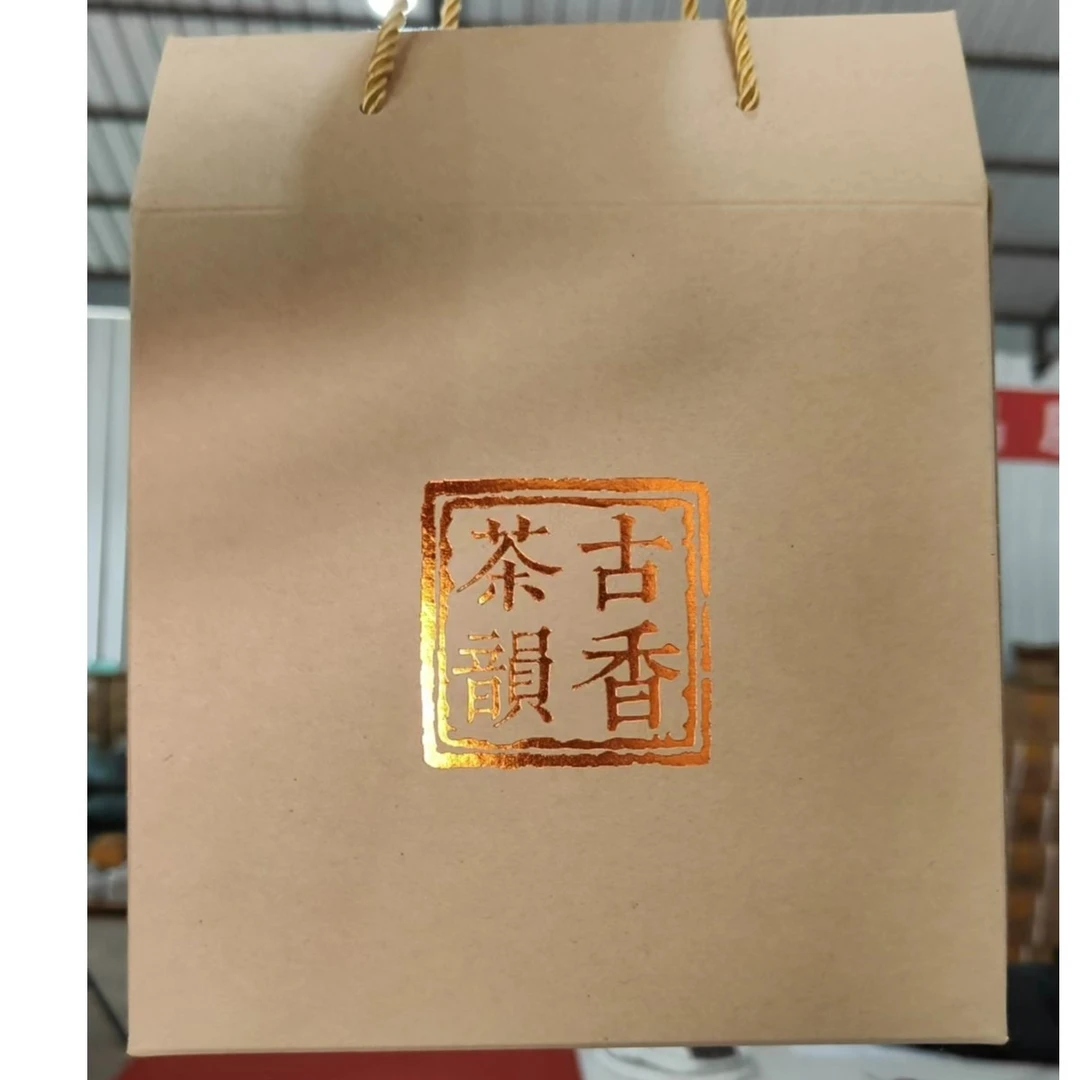 汉福源 2020年  冰岛散茶 500g