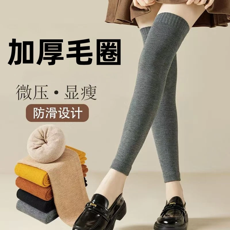 加厚长筒袜套女秋冬保暖老寒腿加绒毛圈过膝长袜子护膝护腿高筒袜