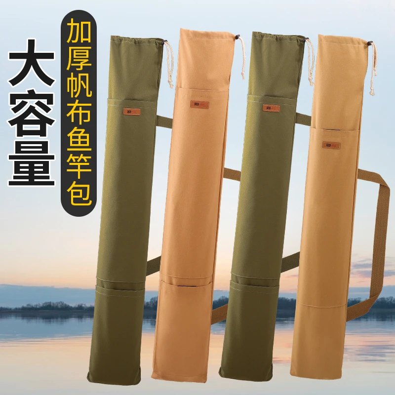 竿包鱼竿包多功能渔具包加厚耐磨帆布大容量渔具收纳包伞包钓鱼包