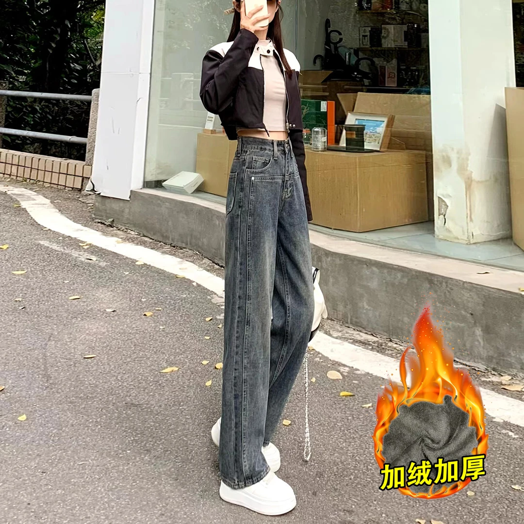 【加绒加厚送腰带】新款小个子水泥灰牛仔裤女秋季直筒垂感拖地裤