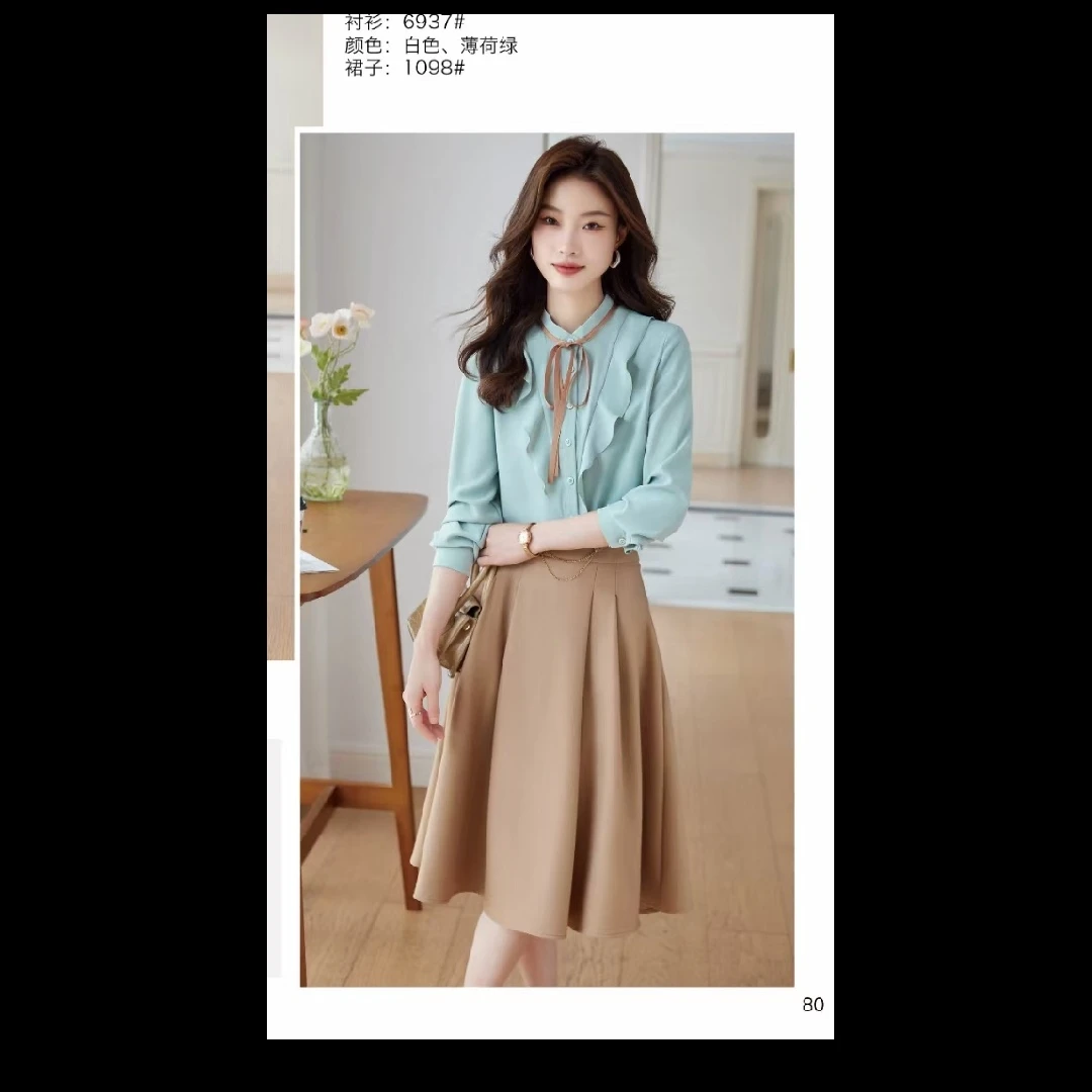 子燕家衬衫时时尚版