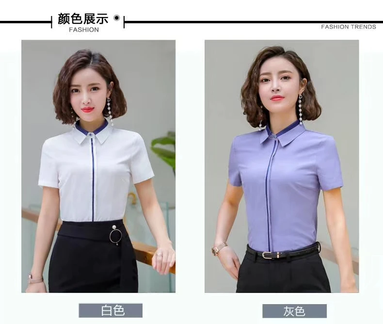 亮尚衬衫时尚版美丽