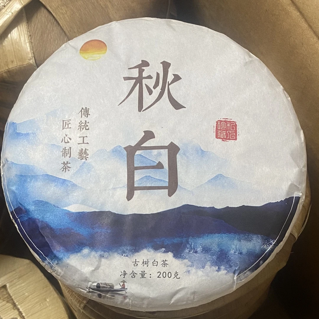 云南白茶旧笼秋茶秋白2023年谷花茶白茶高山古树纯料月光白饼茶