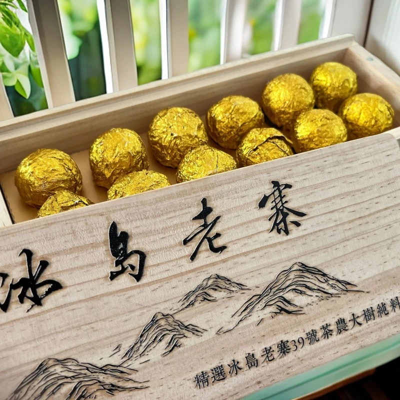 冰岛老寨39号 2021年普洱茶(生茶）龙珠 木质礼盒