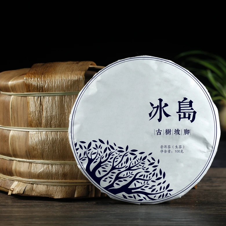 2023年普洱茶生茶“冰岛坡脚”古树纯料100g/饼