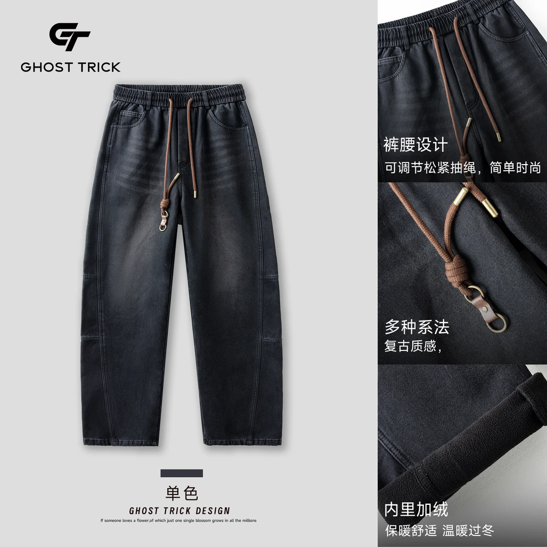 冬季男士美式潮流休闲高街百搭复古抽绳直筒牛仔裤T40050-1R