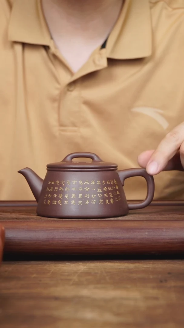 【闪购商品】紫砂茶壶250ml 国工ZLL全手心经 底槽清