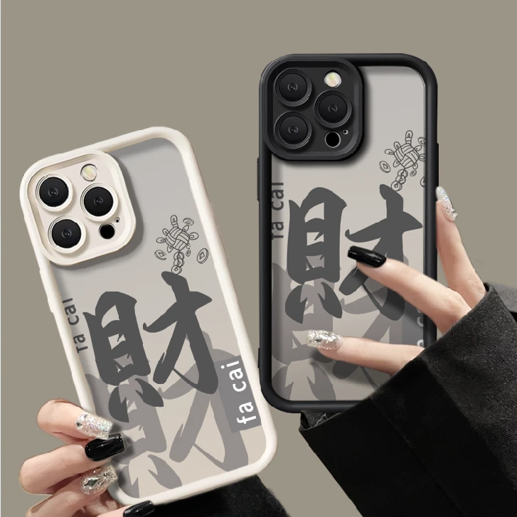 财财财财苹果oppo小米vivo华为60iPhone15Promax手机壳14promax13