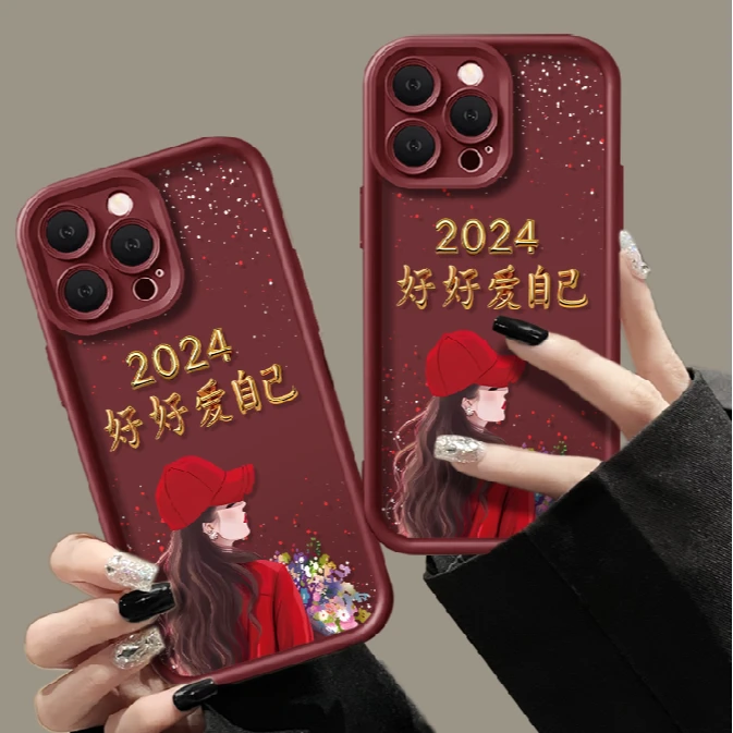 好好爱自己捧花华为nova12/13/14/15苹果vivo/小米14手机壳OPPO