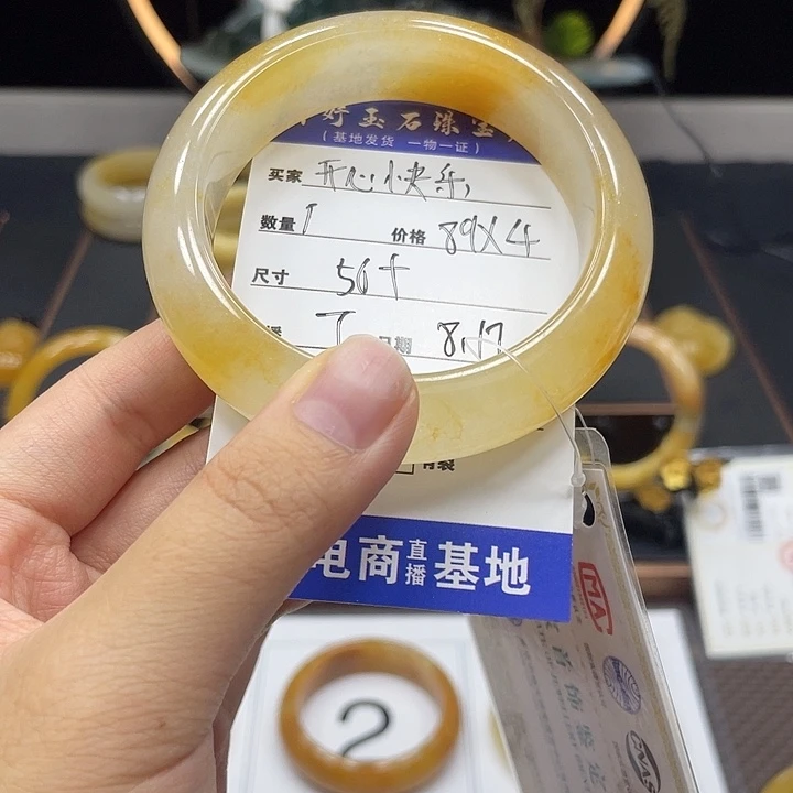 石英质玉(黄龙玉)手镯未镶嵌开***@