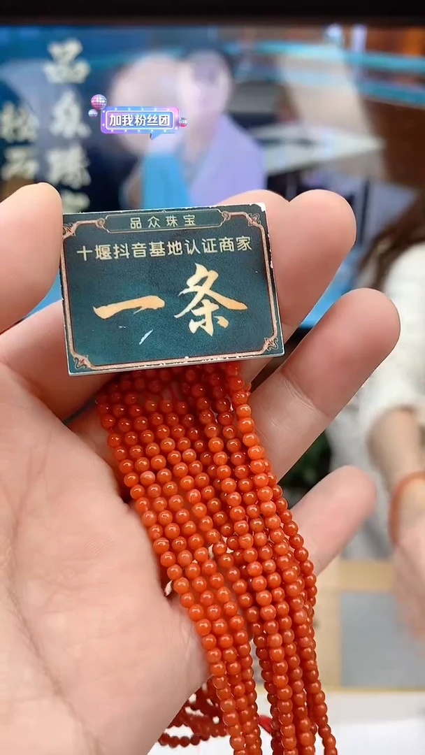 【闪购商品】南红玛瑙珠宝奇石未镶嵌1