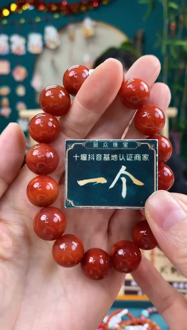 【闪购商品】南红玛瑙珠宝奇石未镶嵌多样性发货 发一件