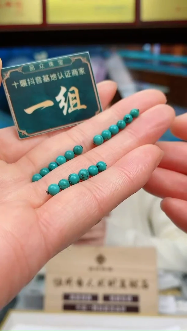 【闪购商品】绿松石珠宝奇石未镶嵌多样性发货 发一件