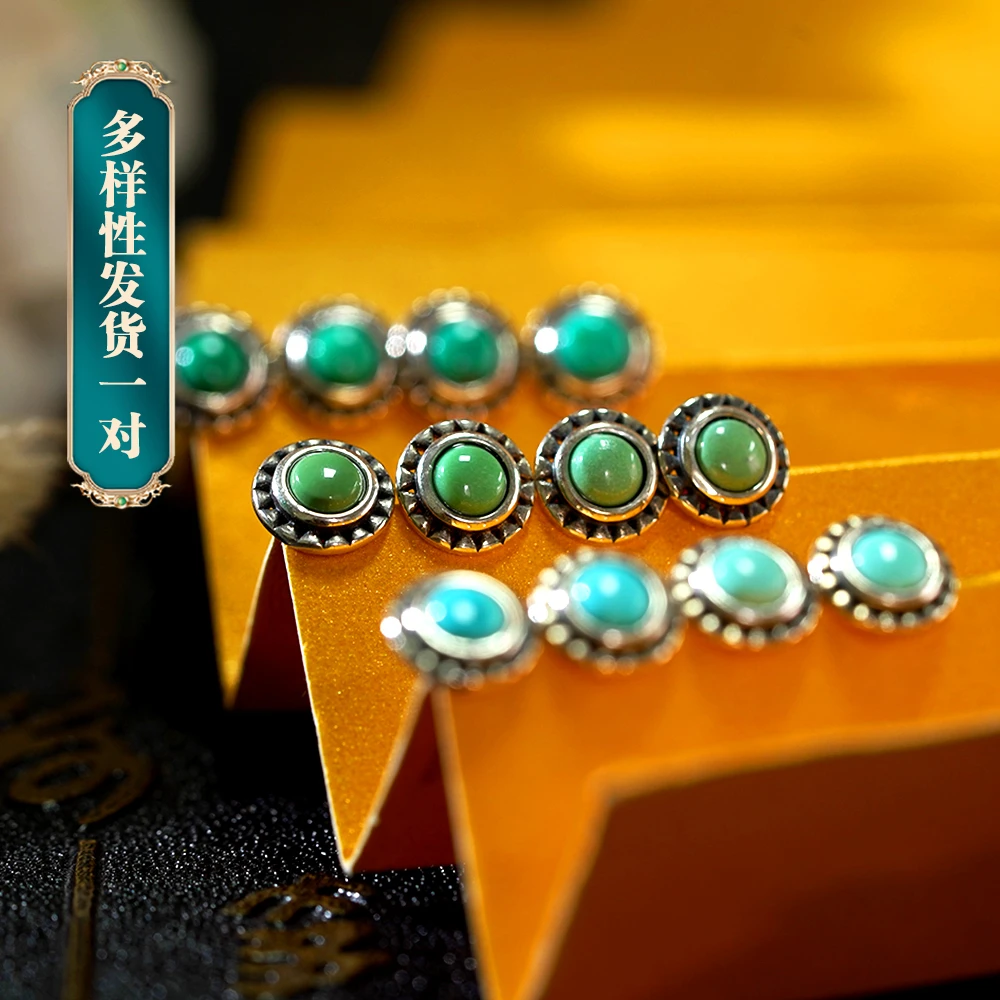 品家专属宠粉001款绿松镶嵌耳钉高瓷小众s925银耳饰--多样性发货