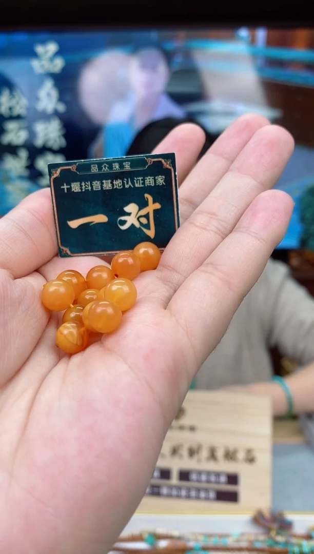 【闪购商品】蜜蜡珠宝奇石未镶嵌多样性发货 发一件