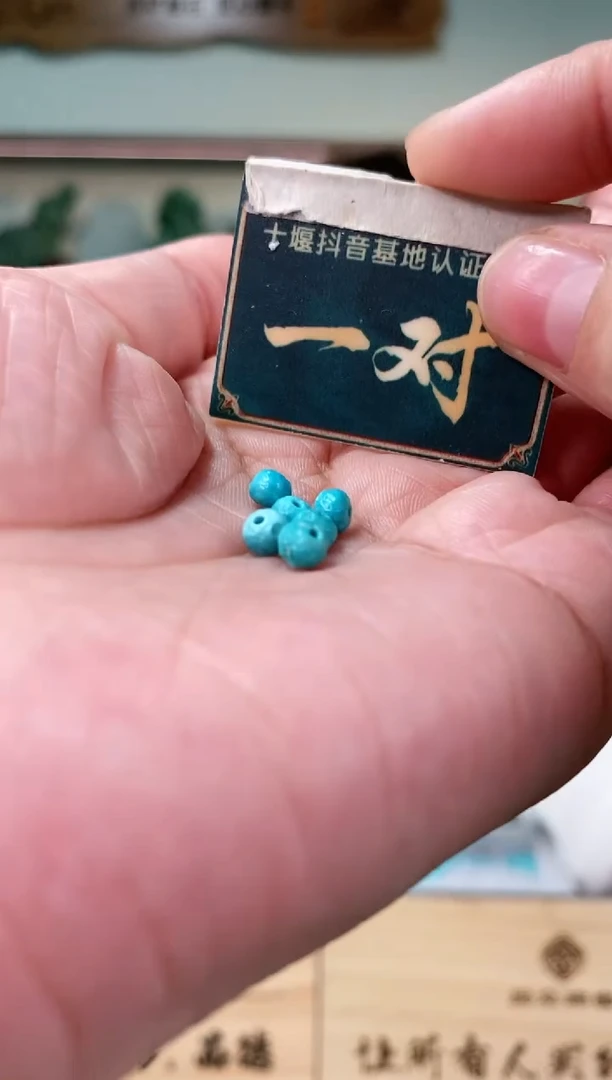 【闪购商品】绿松石珠宝奇石未镶嵌多样性发货 发一件