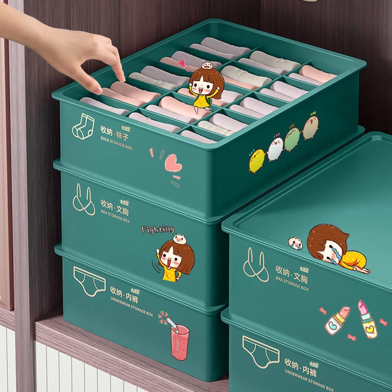 汉世刘家内衣收纳盒内裤文胸袜子塑料整理盒化妆品收纳神器收纳箱